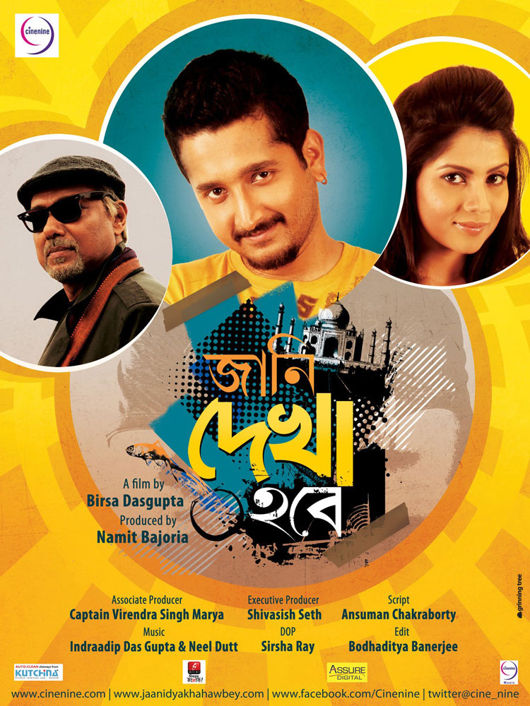 Jani Dekha Hobe Full Movie Download